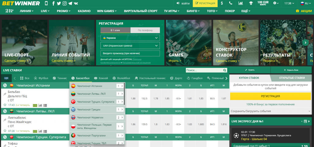 Comprehensive Review of BetWinner in Kyrgyzstan 843127815 Comprehensive Review of BetWinner in Kyrgyzstan 843127815