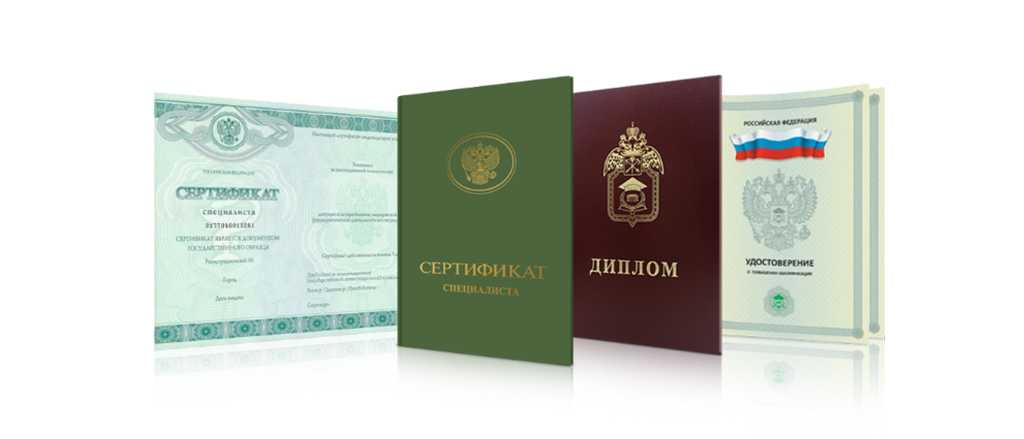 Купить диплом ЯрГУ им. П. Г. Демидова — Образование без границ