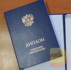 Купить диплом по сестринскому делу - Ваш шаг к успешной карьере!