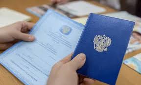 Купить диплом РГУ им. Есенина Ваш путь к успеху -369618685