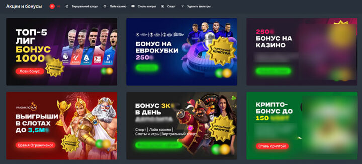 Онлайн казино бонусы типичные ошибки -157417592